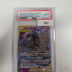Pokemon Japanese Treventant & Dusknoir GX SM217 PSA 10