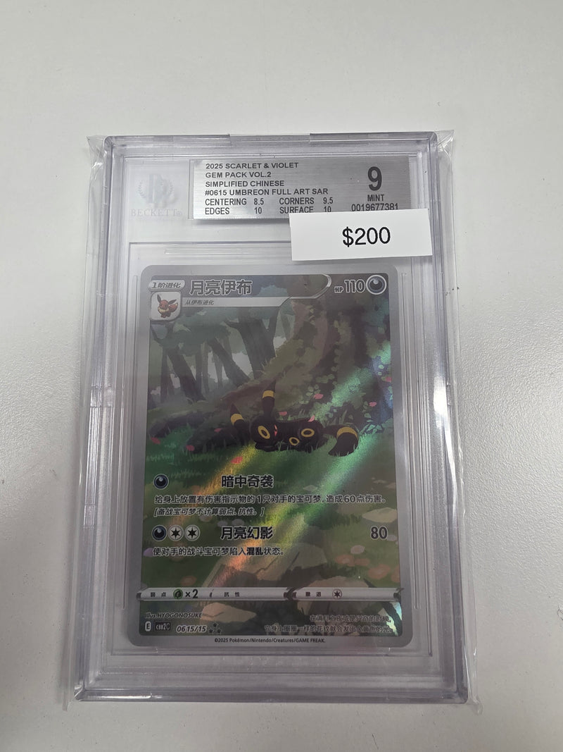 GRADED POKEMON