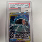 Pokemon Japanese Magikarp & Wailord GX 019/095 PSA 10