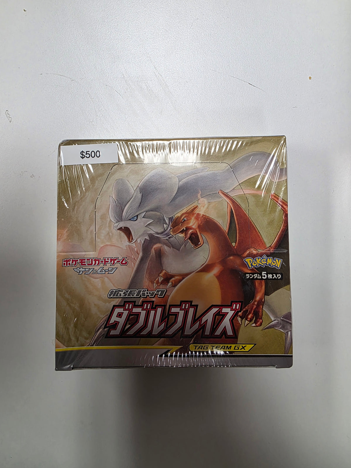 Pokemon Japanese Double Blaze booster box