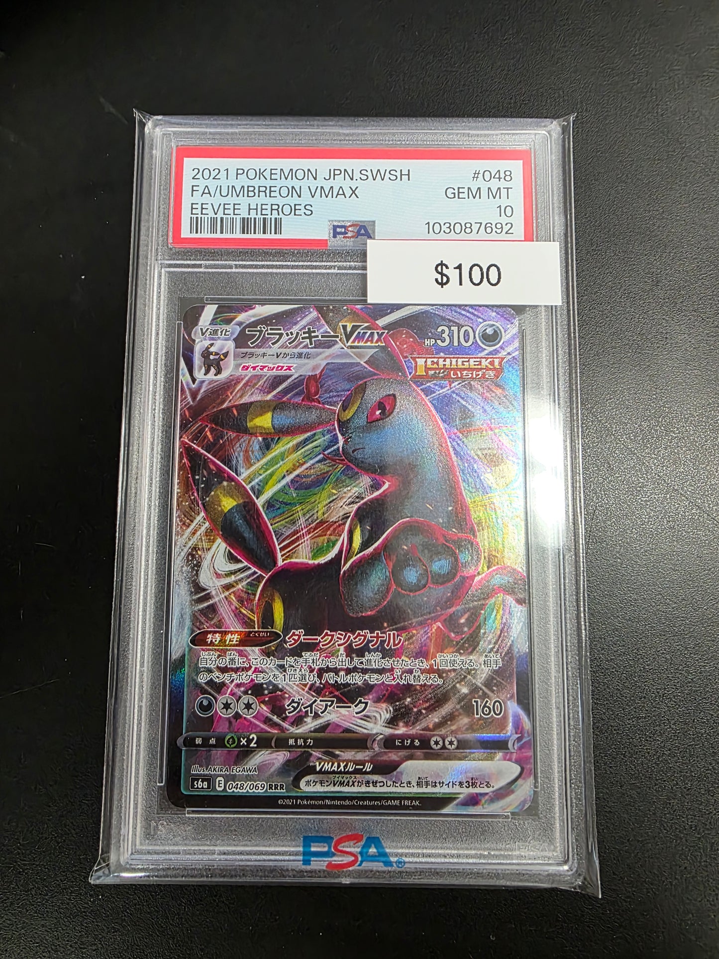 Pokemon Japanese Umbreon Vmax 048/069 PSA 10