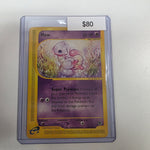 Pokemon Mew non holo 55/165