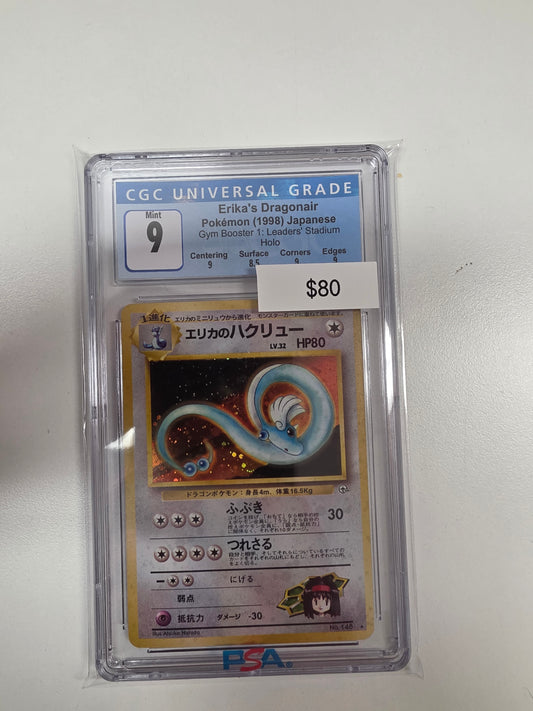 Pokemon Japanese Dragonair 148 CGC 9