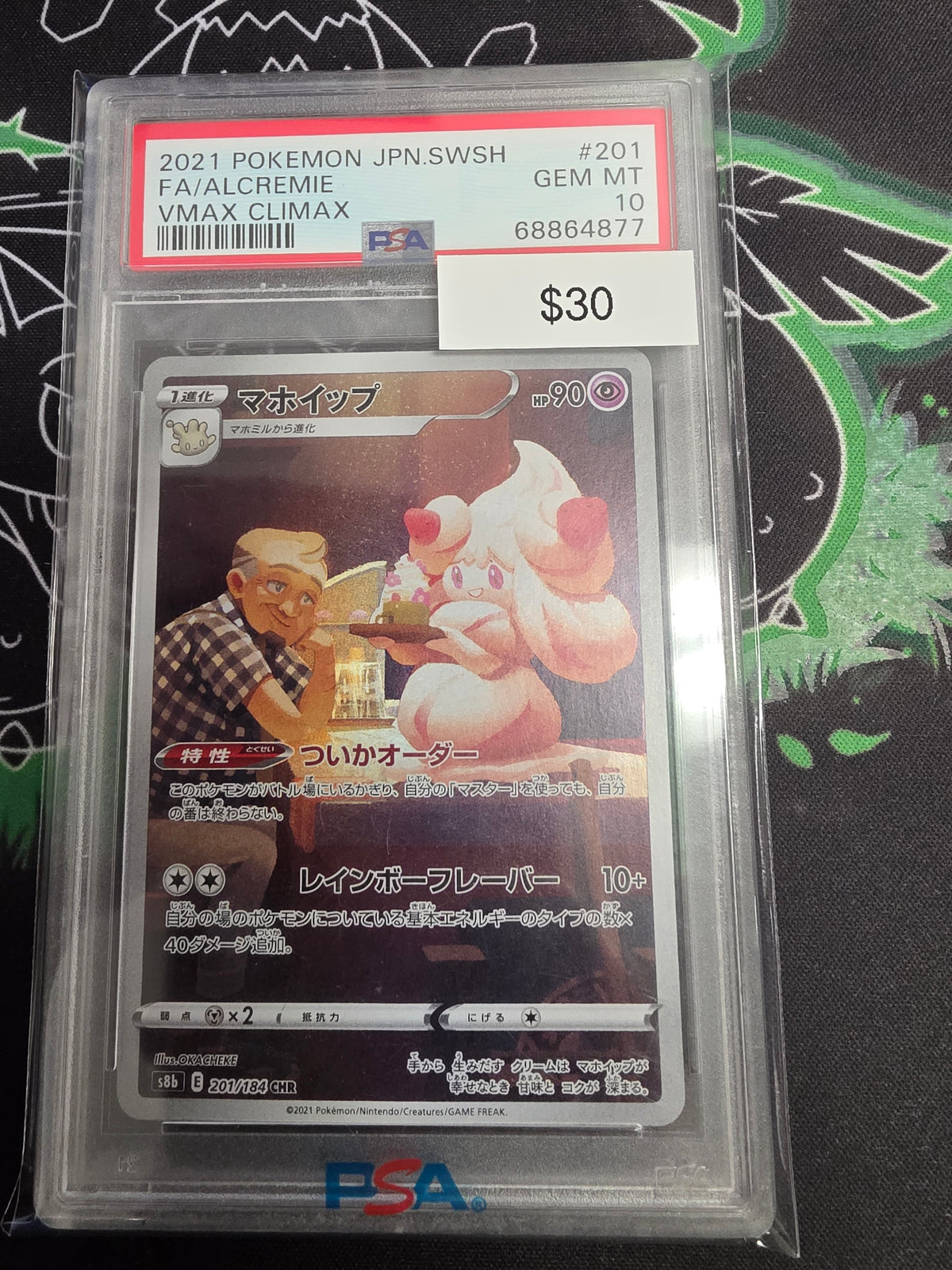 Pokemon Japanese Alcremie 201/184 PSA 10