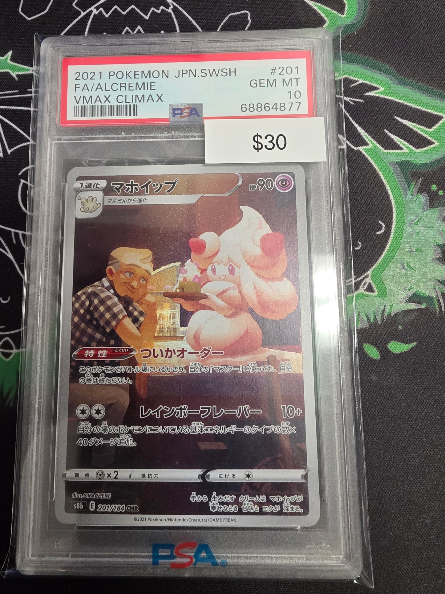 Pokemon Japanese Alcremie 201/184 PSA 10