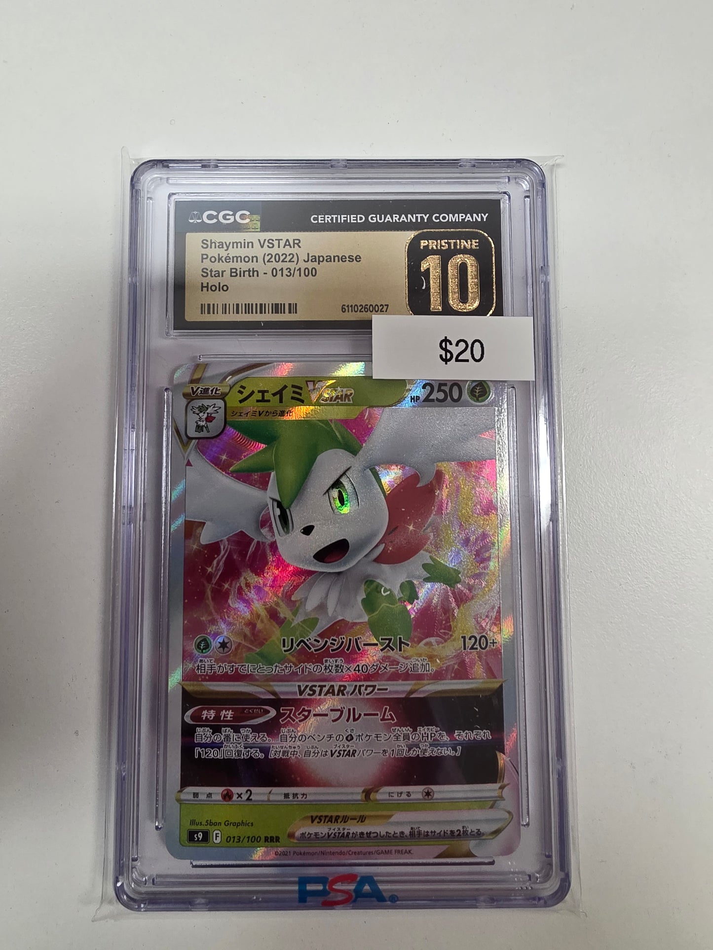 Pokemon Japanese Shaymin Vstar 013/100 CGC 10