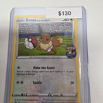 Eevee on the ball 002/005