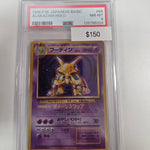 Pokemon Japanese Alakazam 065 PSA 8