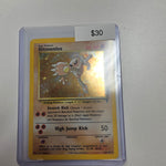 Pokemon Hitmonlee 13/110