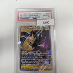 Pokemon Japanese Pikachu & Zekrom GX Tag Team 041/173 PSA 10
