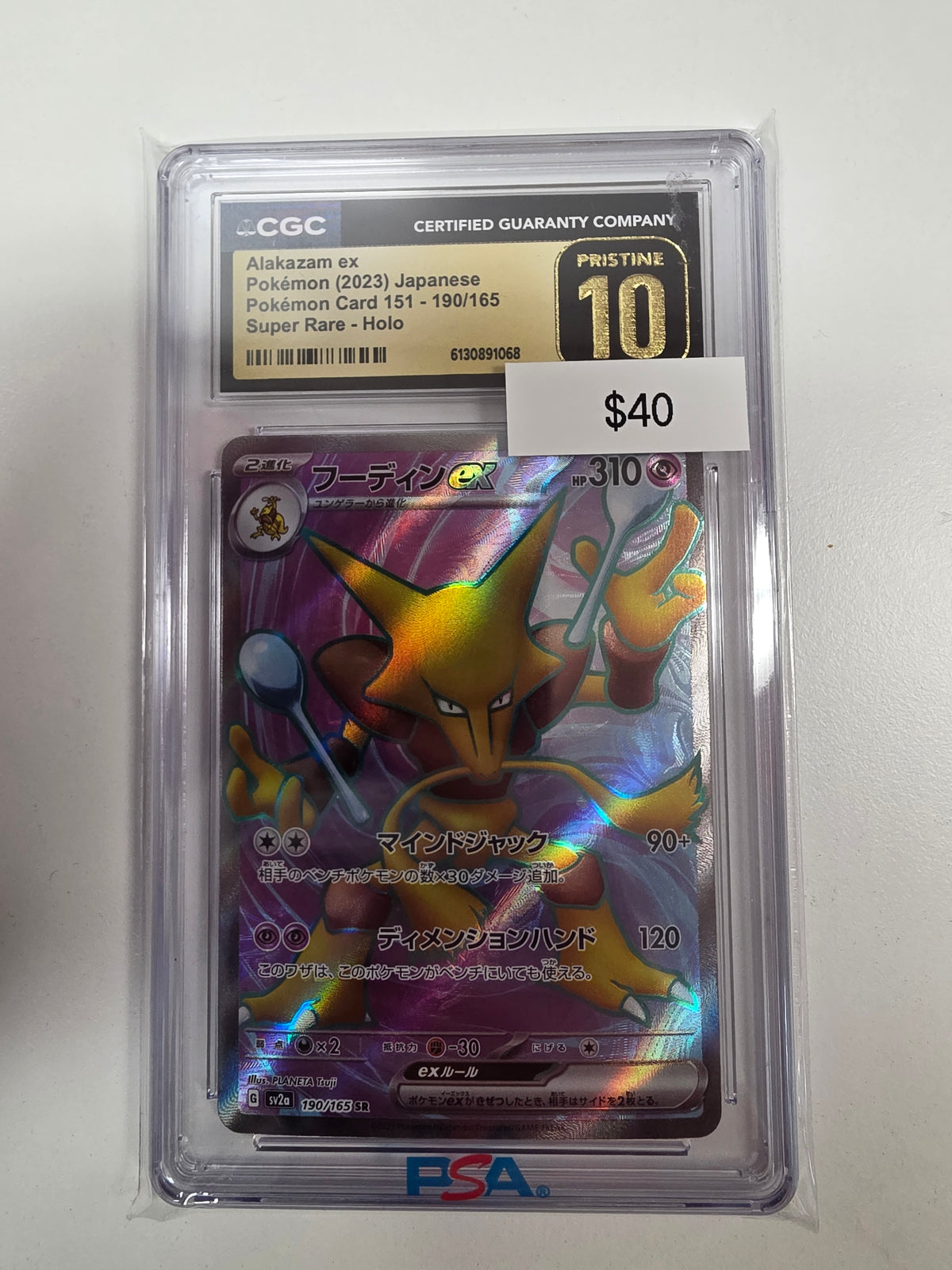 Pokemon Japanese Alakazam ex 190/165 CGC 10