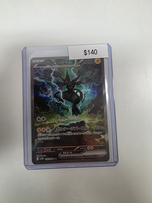 Pokemon Japanese Zekrom ex 169/086