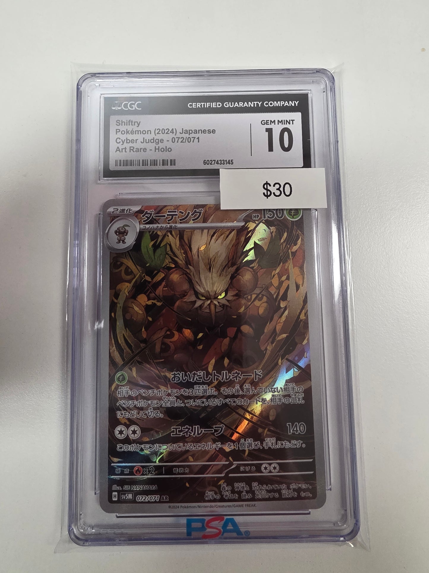 Pokemon Japanese Shiftry 072/071 CGC 10