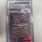 Pokemon Japanese Sylveon ex 069/187 CGC 10
