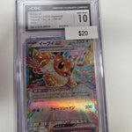 Pokemon Japanese Eevee ex 126/187 CGC 10