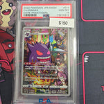 Pokemon Japanese Gengar 074/071 PSA 10
