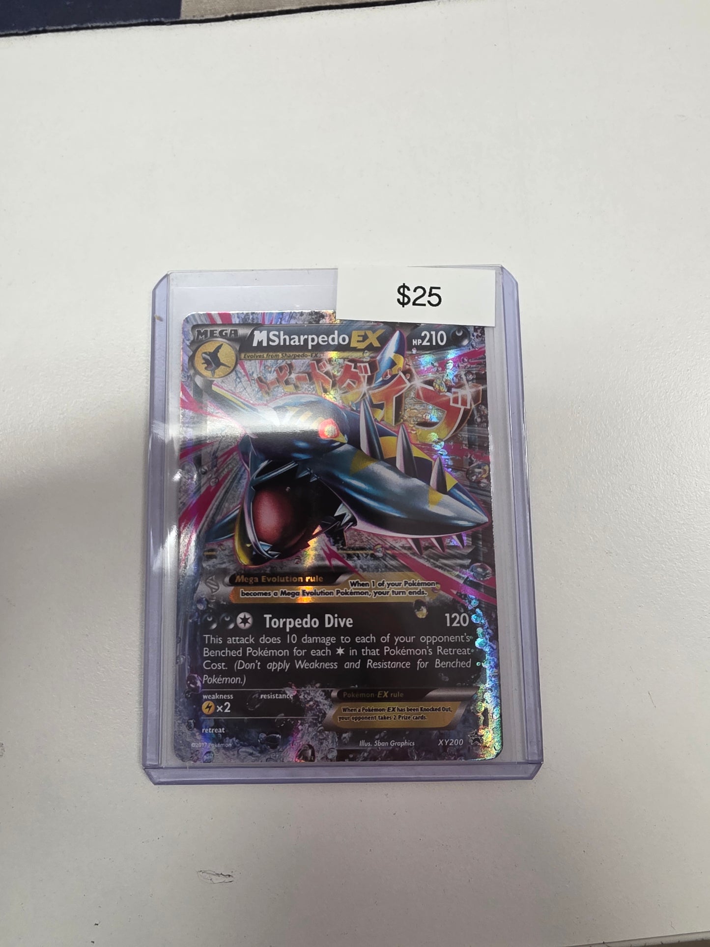 Pokemon M Sharpedo ex XY200