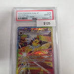 Pokemon Japanese Jolteon ex 209/187 PSA 10