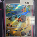 Pokemon Japanese Dwebble 135/086