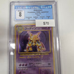 Pokemon Japanese Alakazam 065 CGC 8