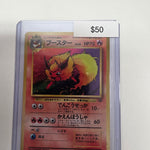 Pokemon Japanese Flareon 136