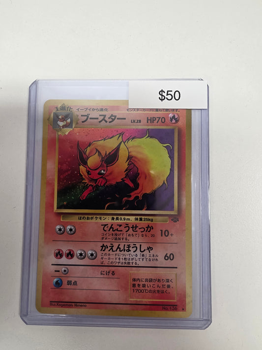 Pokemon Japanese Flareon 136