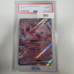 Pokemon Mew ex 076/190 PSA 10