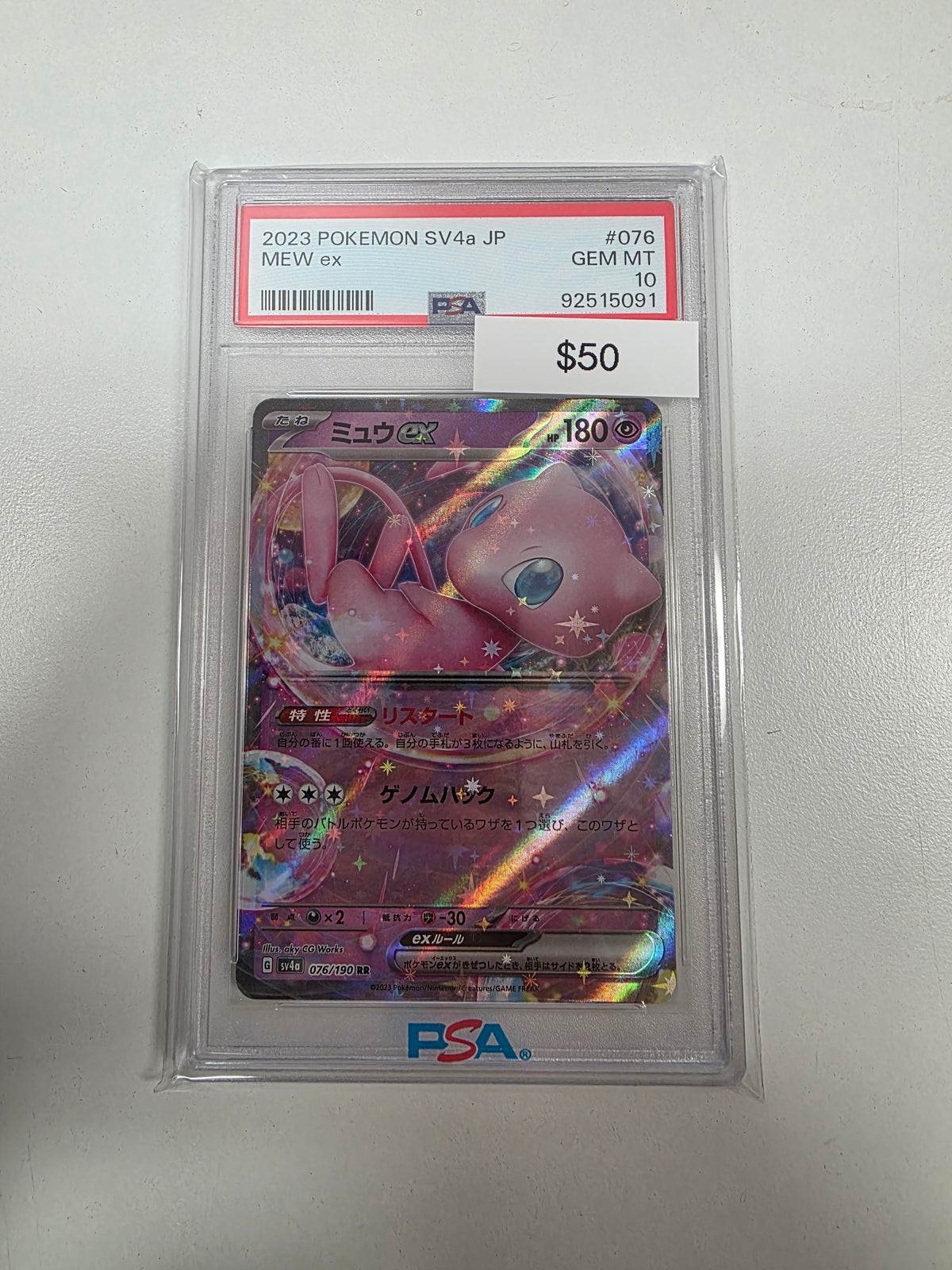 Pokemon Mew ex 076/190 PSA 10