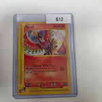 Pokemon Ho-oh 52 DM