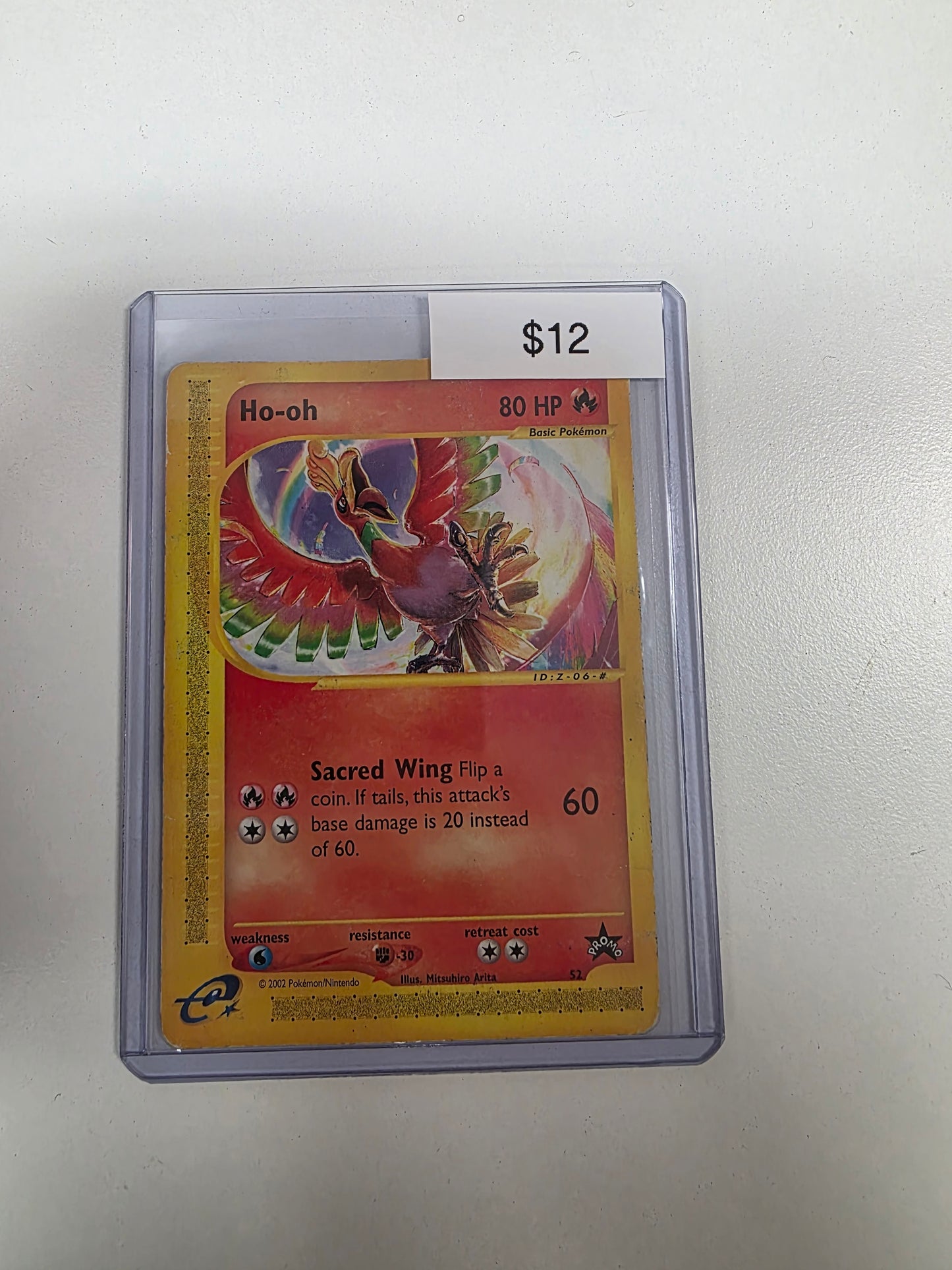 Pokemon Ho-oh 52 DM