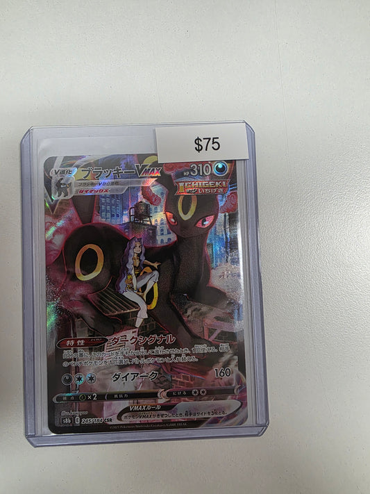 Pokemon Japanese Umbreon Vmax 245/184