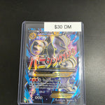 Pokemon Mega Mewtwo ex 159/162 DM