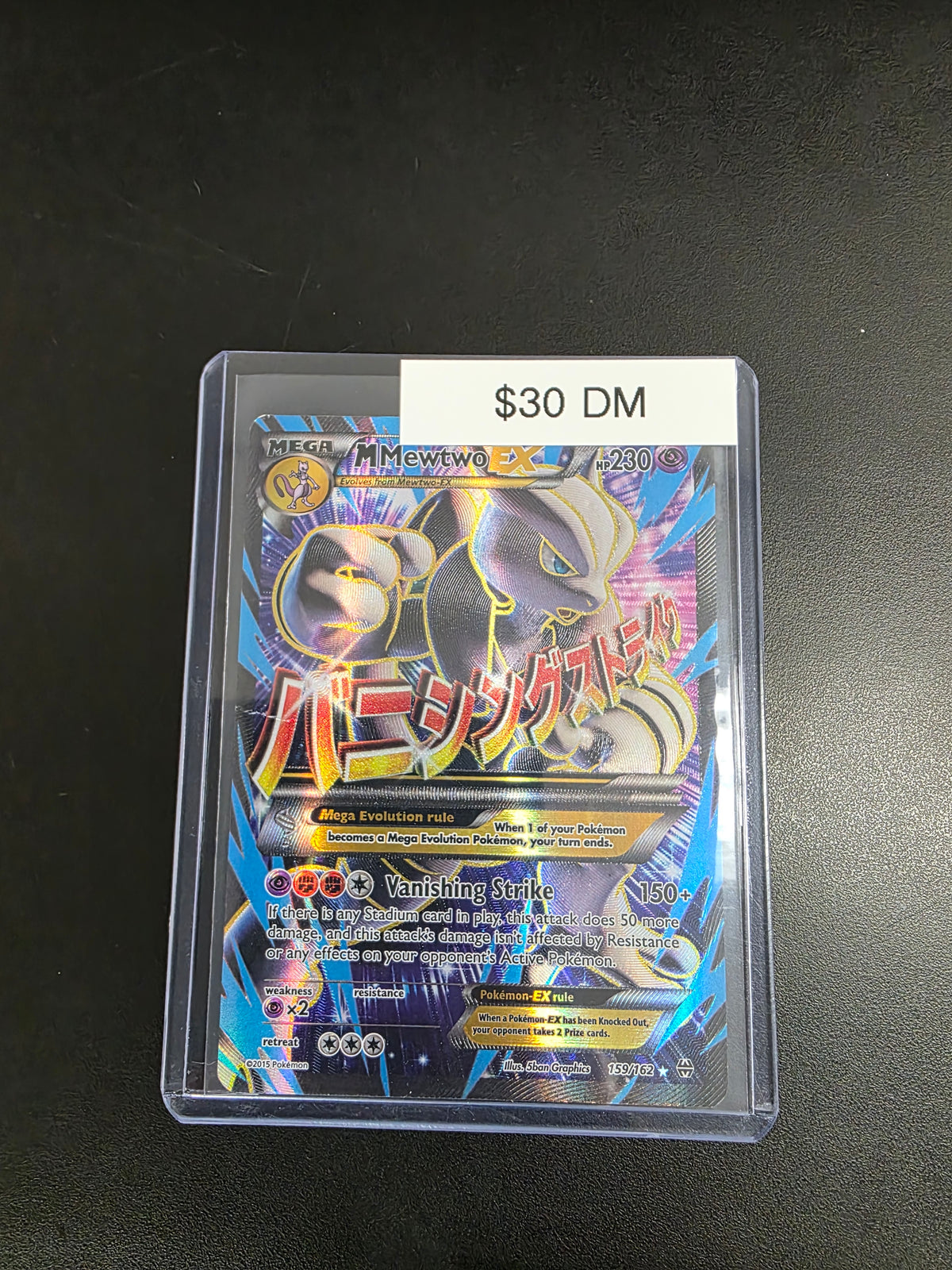 Pokemon Mega Mewtwo ex 159/162 DM