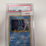 Pokemon Japanese Suicune 245 PSA 8