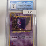 Pokemon Japanese Gengar 094 CGC 8