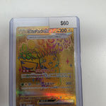 Pokemon Japanese Pikachu ex 236/187