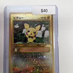 Pokemon Japanese Pichu 172