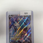 Pokemon Gyarados V 171/203