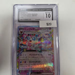 Pokemon Japanese Sylveon ex 069/187 CGC 10