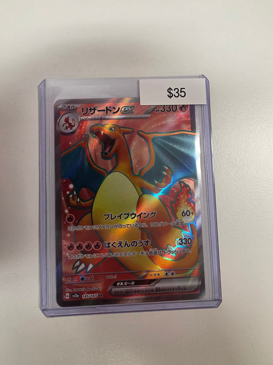 Pokemon SV2a Japanese Charizard ex Super Rare 185/165