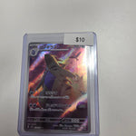 Pokemon Japanese Tyranitar 079/071