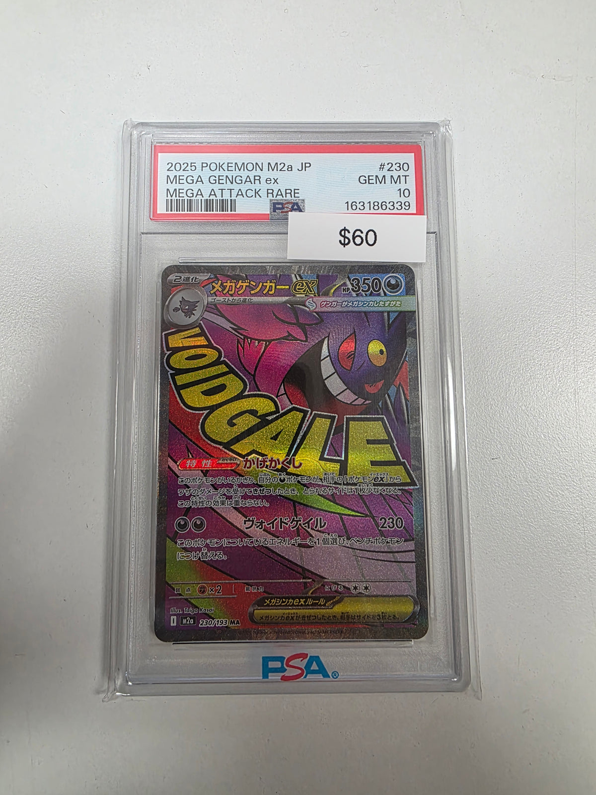 Pokemon Japanese Gengar 230/193 PSA 10