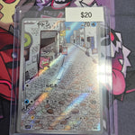 Pokemon Slowpoke JP 082/078