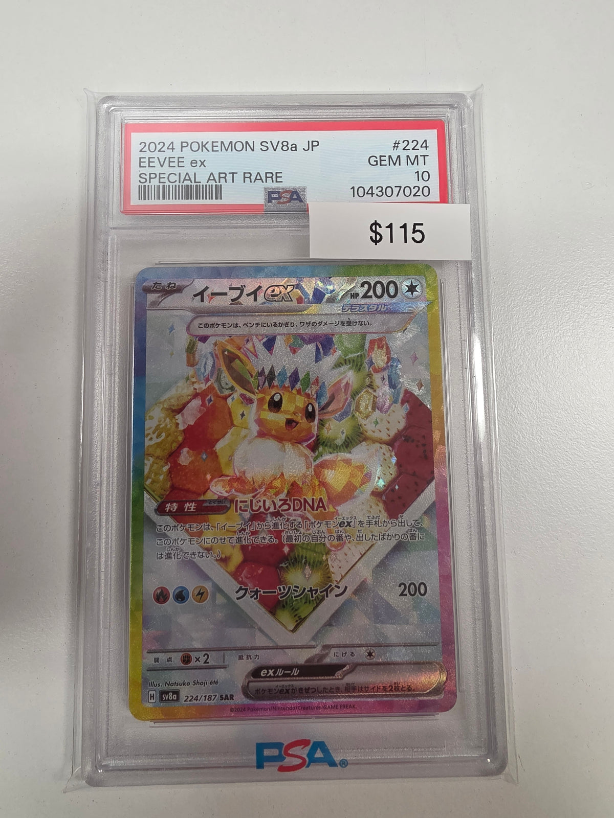Pokemon Japanese Eevee ex 224/187 PSA 10