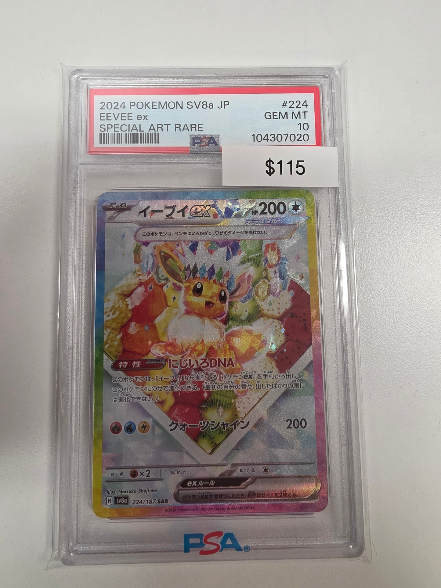 Pokemon Japanese Eevee ex 224/187 PSA 10