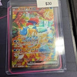 Pokemon Japanese Keldeo ex 169/086