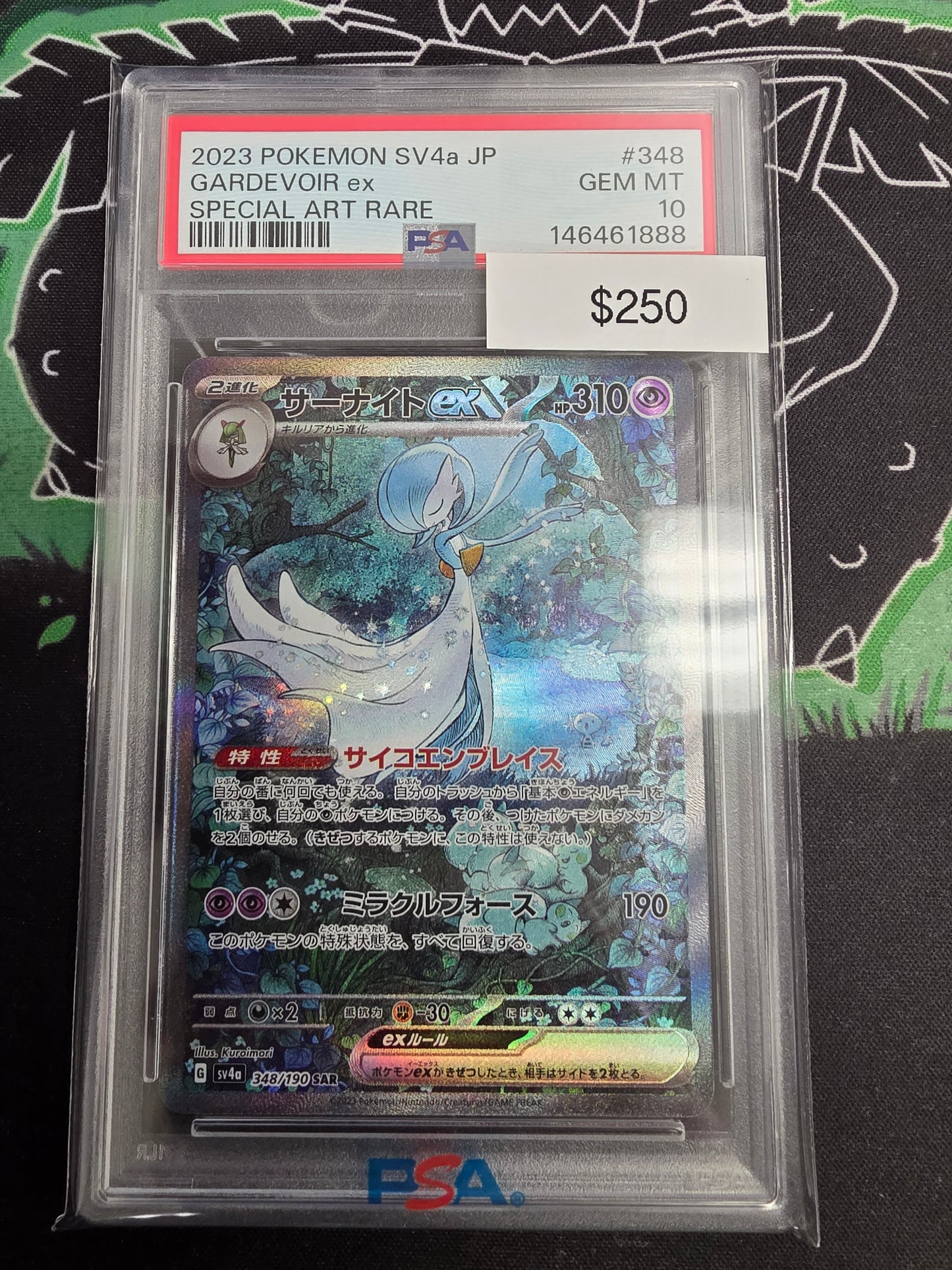 Pokemon Japanese Gardevoir ex 348/190 PSA 10