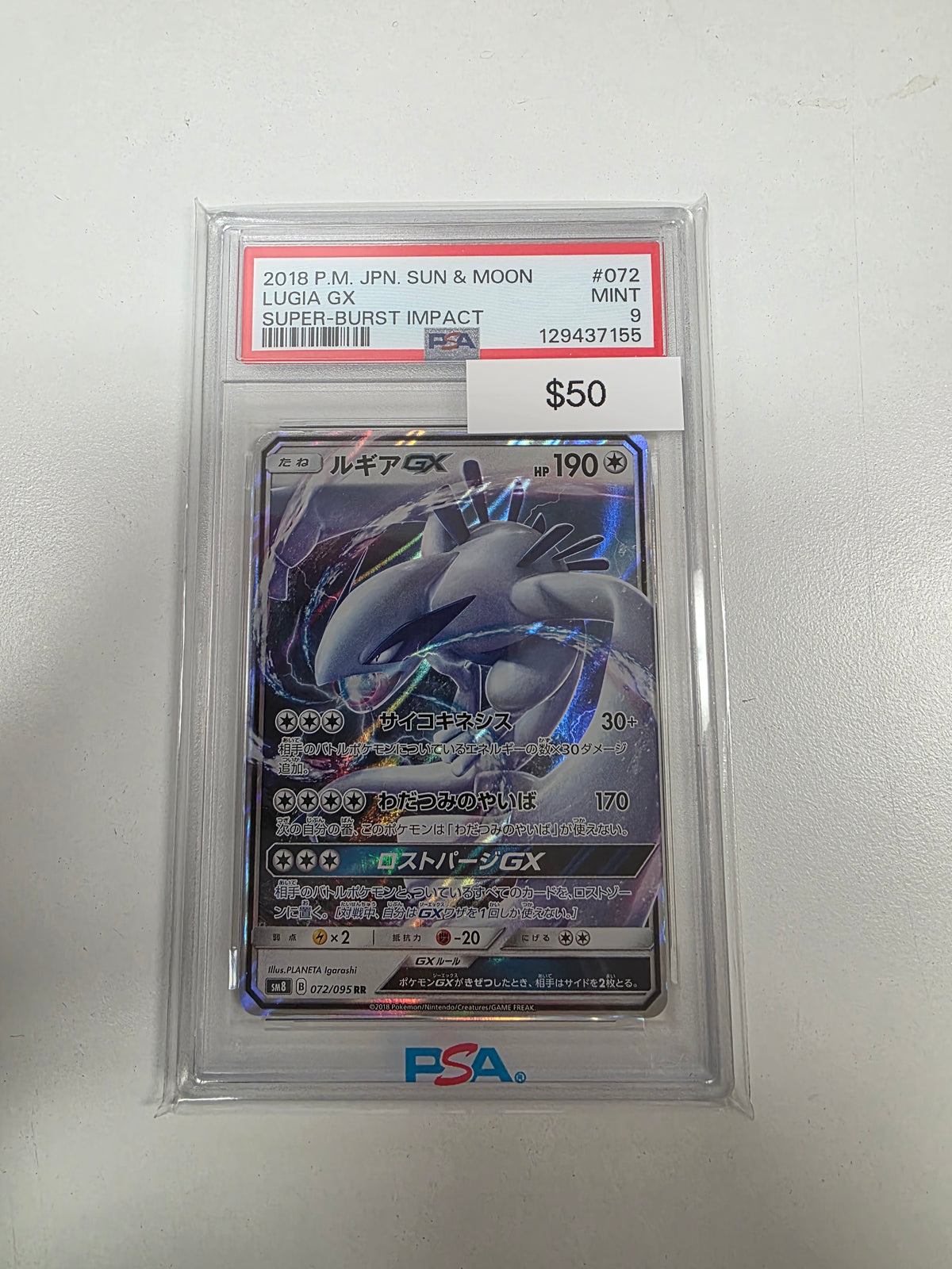 Pokemon Japanese Lugia GX 072/095 PSA 9