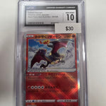 Pokemon Japanese Radiant Charizard 001/038 CGC 10