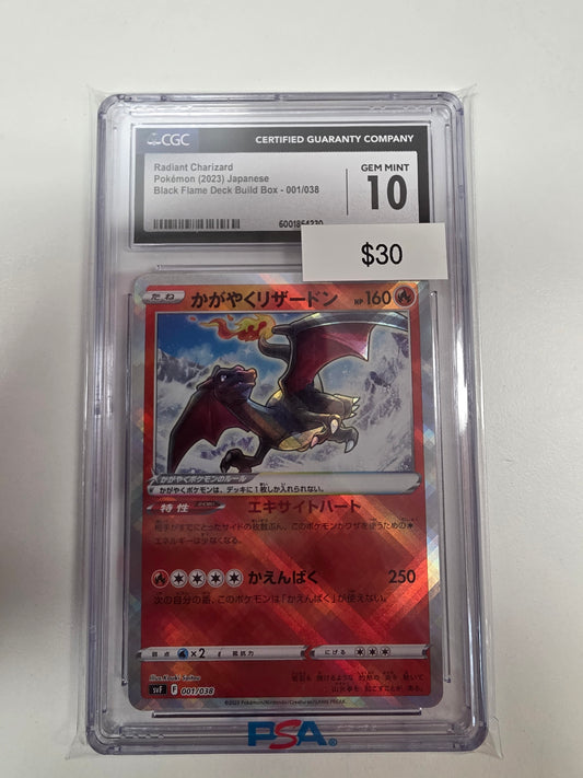 Pokemon Japanese Radiant Charizard 001/038 CGC 10